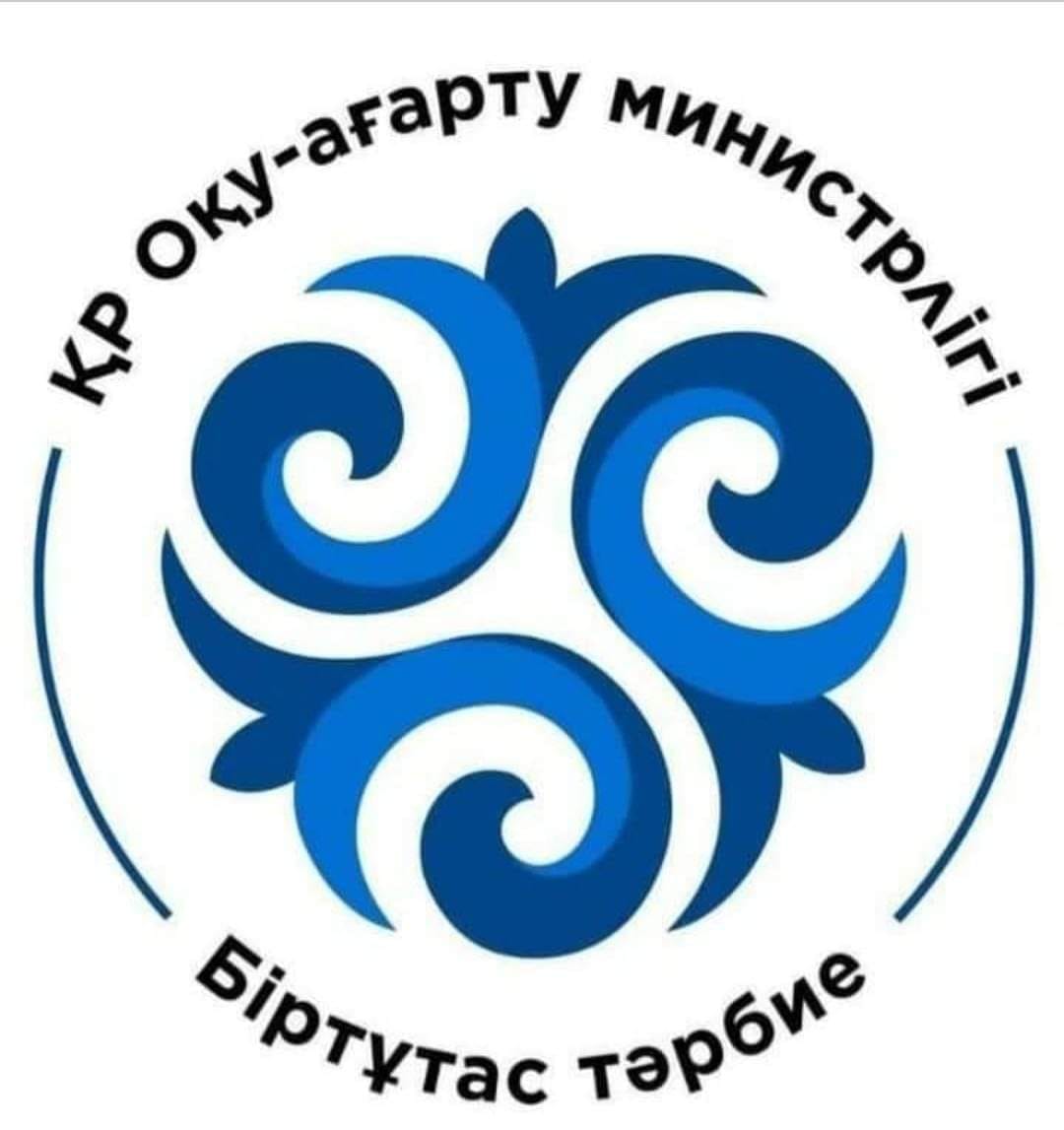 «Дублер күніне” дайындық жұмыстары басталды