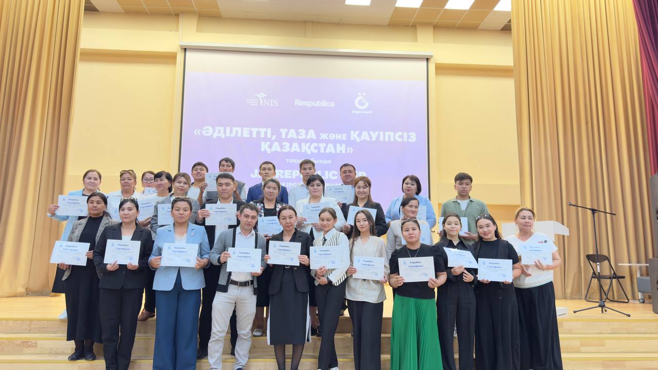 «Әділетті, таза және қауіпсіз Қазақстан»