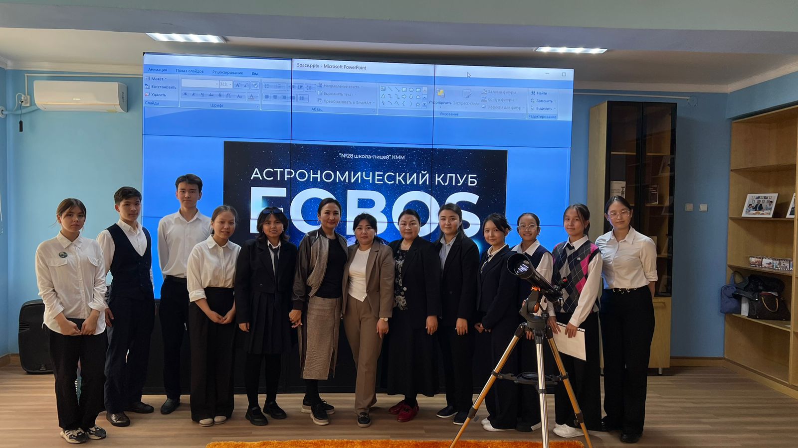 открытие астрономического клуба «Fobos”