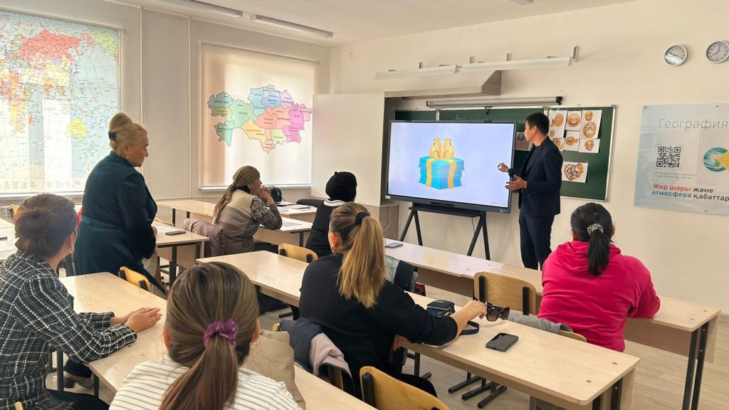 БІЛІМ ЖӘНЕ САНАЛЫ ҰРПАҚ САБАҚТАСТЫҒЫ