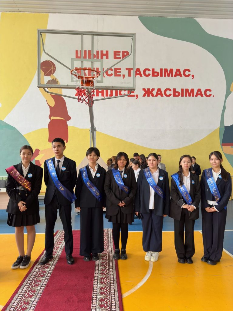 Түркия елінен жүлдемен оралған оқушыларымызды марапаттау рәсімі өтті