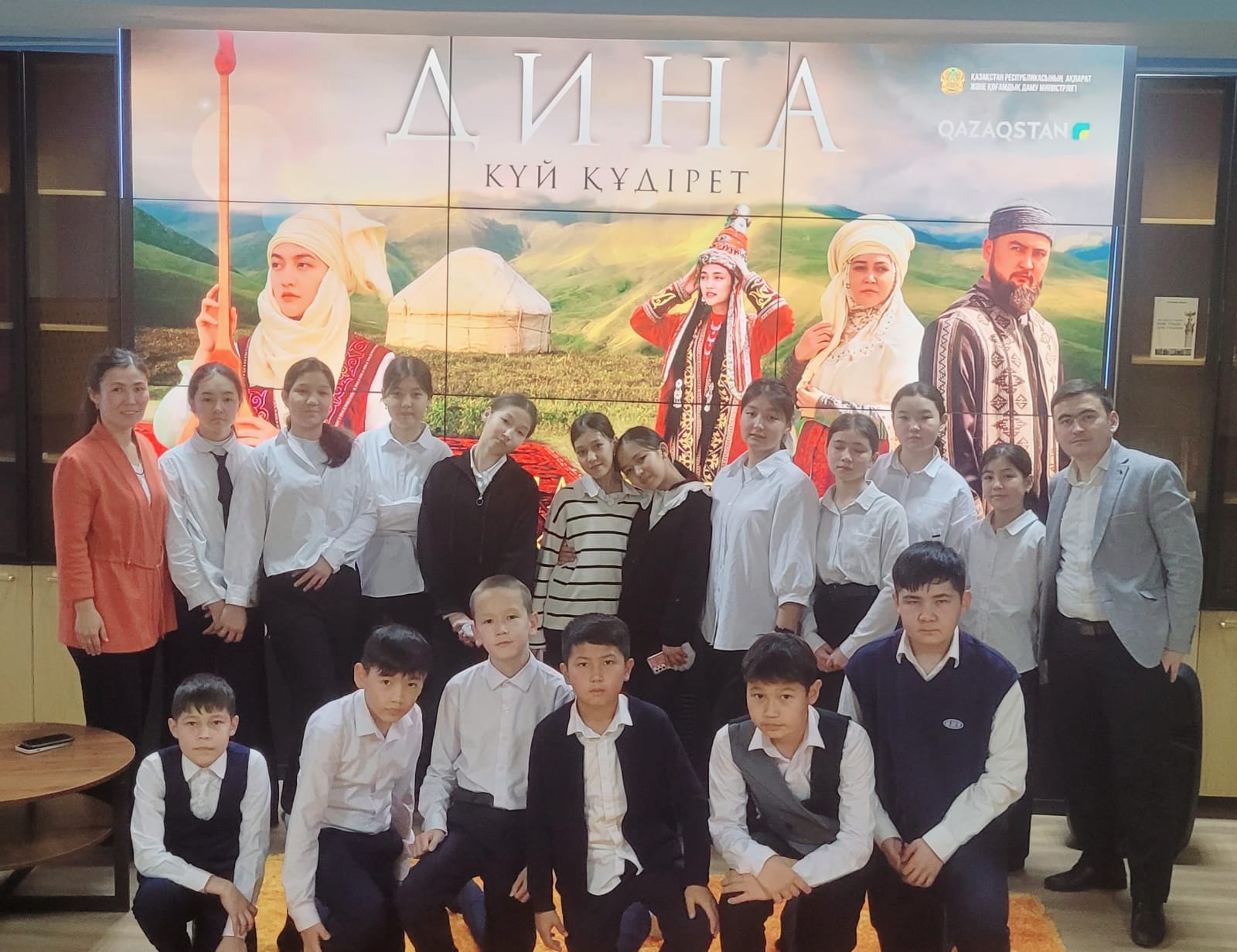 «Дина. Күй құдірет» тарихи драмасын оқушылар мен мұғалімдерге көруге ұсынылды