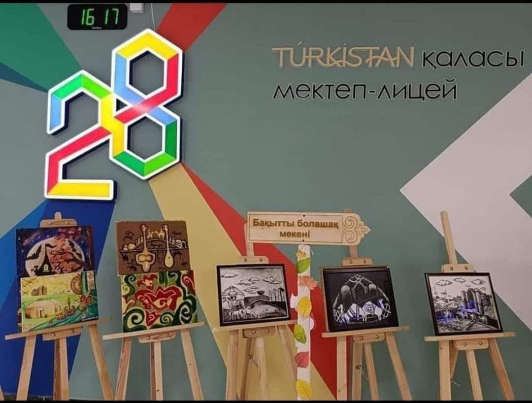 Бос орындарға КОНКУРС ЖАРИЯЛАЙДЫ